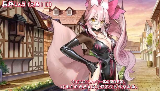 《FGO》光之高揚斯卡婭語音翻譯 殺狐個人空間語音一覽