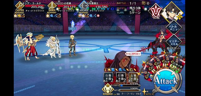 FGO眨眨祭復刻全力鬥技怎麽打 黑狗單刷閃最後一戰節