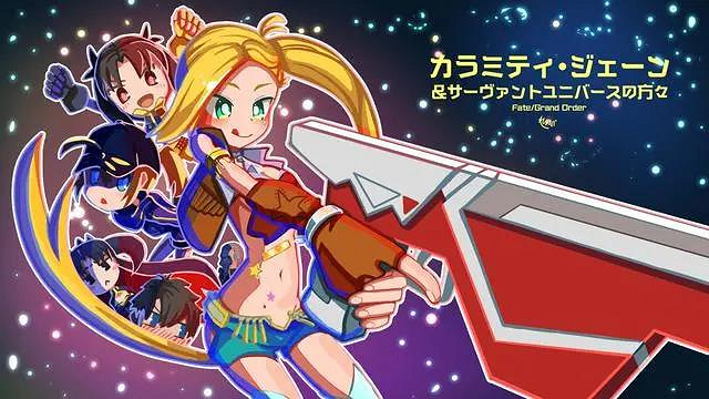 《FGO》災星簡強度怎麽樣 貫通插件工具人災星簡簡評 《FGO》災星簡強度怎麽樣 貫通插件工具人災星簡簡評