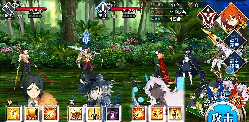 《FGO》泳裝四期第一賭場怎麽打 泳裝劍豪七色勝負刑部姬攻略 《FGO》泳裝四期第一賭場怎麽打 泳裝劍豪七色勝負刑部姬攻略