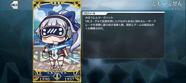 《FGO》愚人節2021新增從者立繪 愚人節小遊戲卡面一覽 《FGO》愚人節2021新增從者立繪 愚人節小遊戲卡面一覽