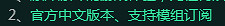 《饑荒連線版》曹小胤:走近不科學之饑友的不歸路 《饑荒連線版》曹小胤:走近不科學之饑友的不歸路