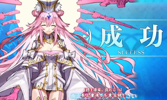 《FGO》光之高揚斯卡婭語音翻譯 殺狐個人空間語音一覽