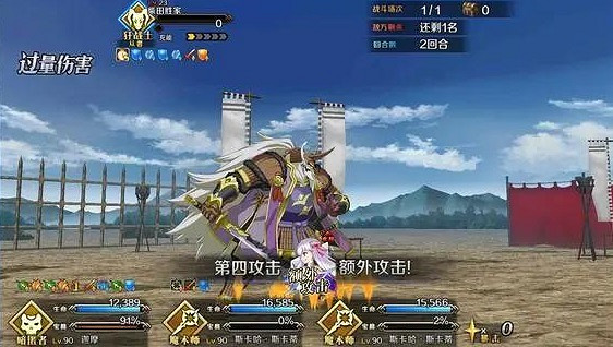 《FGO》嘮嘮叨叨最終本能寺柴田怎麽打 本能寺柴田勝家打法攻略