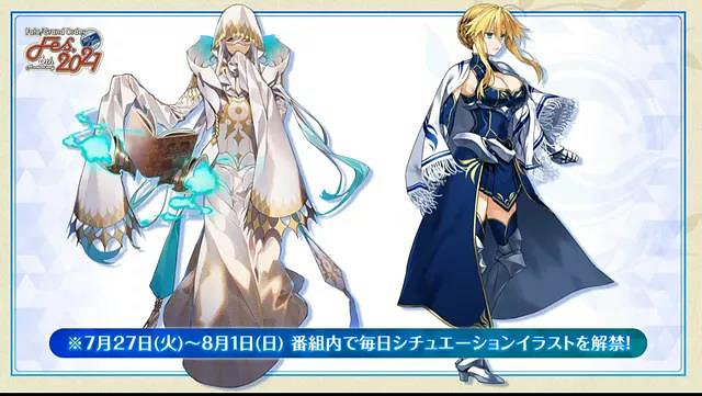 《FGO》六周年什麽時候 日服六周年活動時間 《FGO》六周年什麽時候 日服六周年活動時間