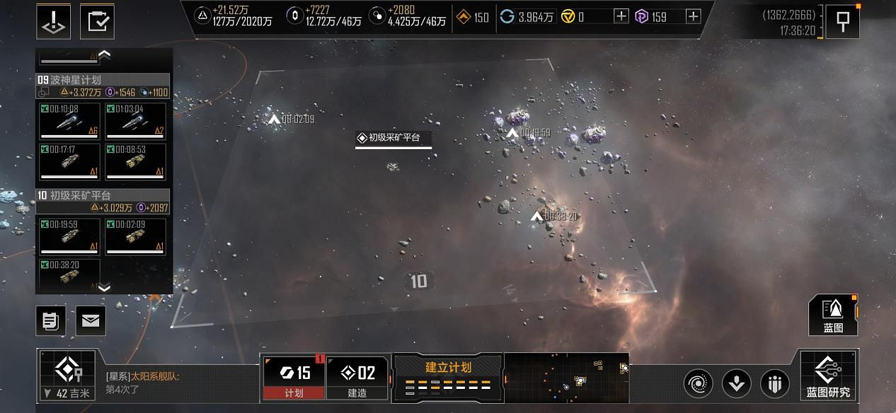 《無盡的拉格朗日》計劃圈是什麽 計劃圈功能介紹 《無盡的拉格朗日》計劃圈是什麽 計劃圈功能介紹