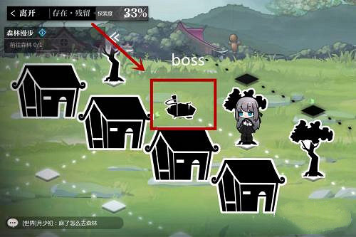 《靈魂潮汐》失蹤的孩子任務攻略 失蹤的孩子任務怎麽做 《靈魂潮汐》失蹤的孩子任務攻略 失蹤的孩子任務怎麽做