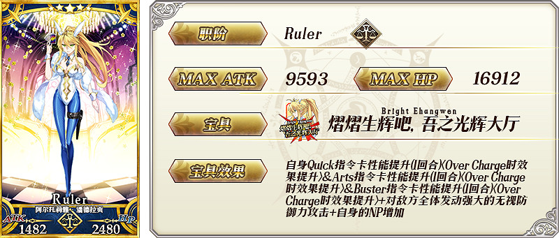 《FGO》泳裝獅子王卡池值得抽嗎 泳裝四期二期卡池簡評