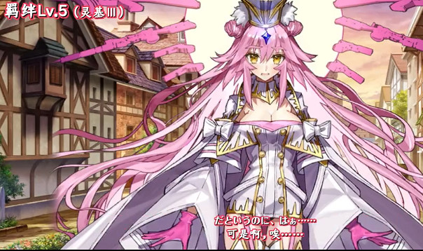 《FGO》光之高揚斯卡婭語音翻譯 殺狐個人空間語音一覽