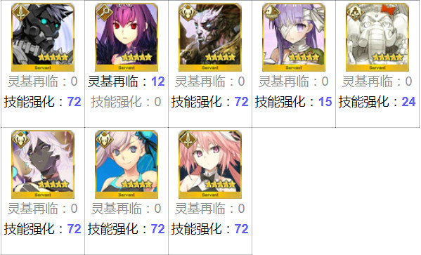 《FGO》巨人的戒指在哪刷 巨人的戒指哪些英靈要 《FGO》巨人的戒指在哪刷 巨人的戒指哪些英靈要