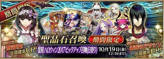 《FGO》中國伺服器11月卡池預告 黑狗誌度內輪番來襲