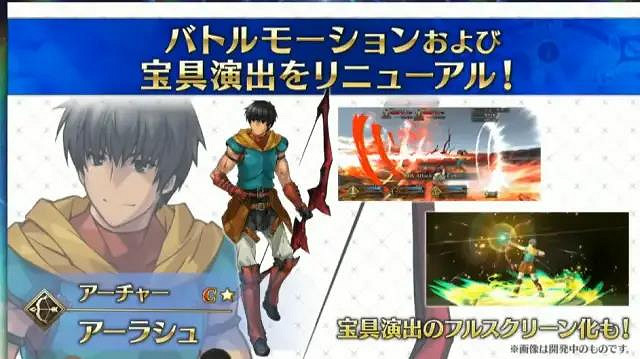 《FGO》2.5.5地獄界曼荼羅生放送情報 蘆屋道滿渡邊綱實裝大英雄改模