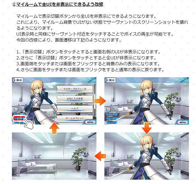 《FGO》5月更新實裝小功能 編隊系統新增關卡材料掉落 《FGO》5月更新實裝小功能 編隊系統新增關卡材料掉落