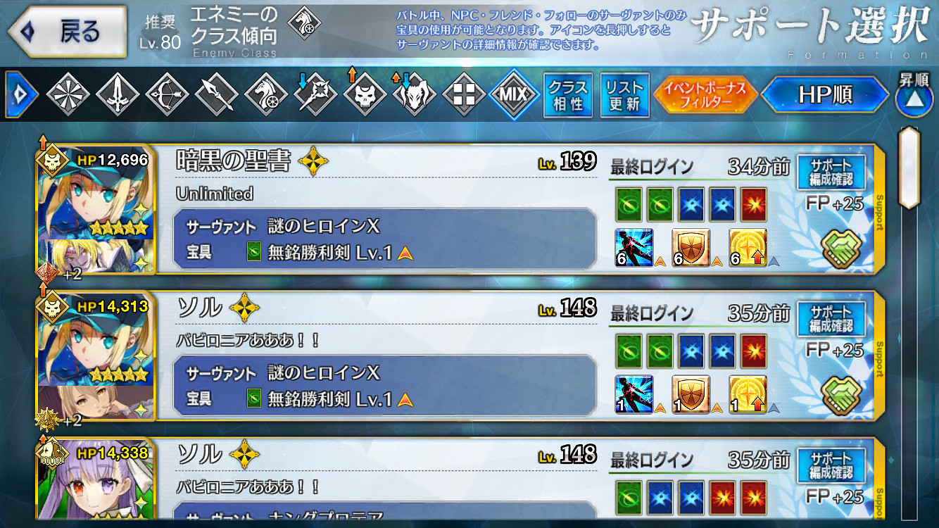 《FGO》中國伺服器11月6日版本更新新增內容解讀 迦勒底夢火上線