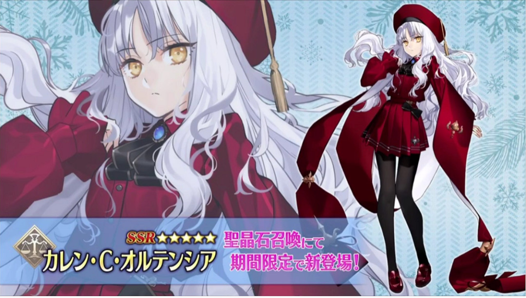 《FGO》日服情人節2021活動介紹 尺階卡蓮實裝