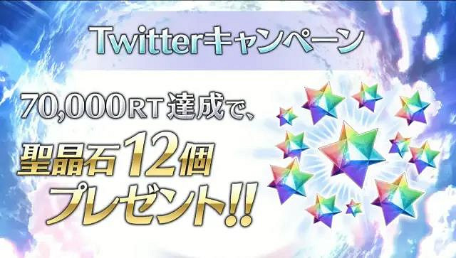 《FGO》2.5.5地獄界曼荼羅生放送情報 蘆屋道滿渡邊綱實裝大英雄改模