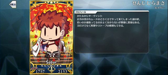 《FGO》愚人節2021新增從者立繪 愚人節小遊戲卡面一覽 《FGO》愚人節2021新增從者立繪 愚人節小遊戲卡面一覽