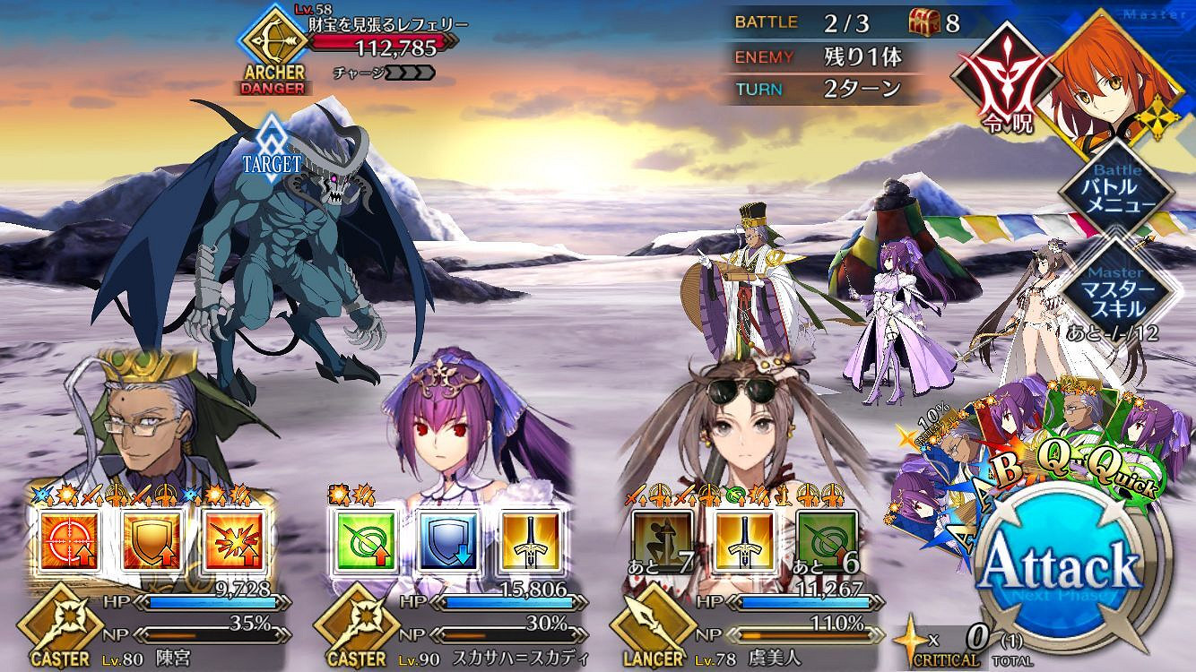 《FGO》聖誕六期無限池怎麽刷 陰間本6加成打法攻略