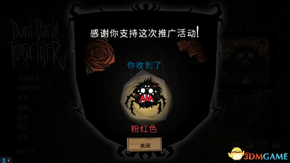 《饑荒連線版》曹小胤:走近不科學之饑友的不歸路 《饑荒連線版》曹小胤:走近不科學之饑友的不歸路