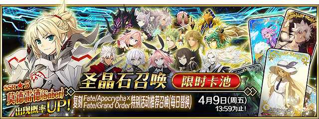 《FGO》FA復刻卡池怎麽樣 FA復刻卡池要不要抽 《FGO》FA復刻卡池怎麽樣 FA復刻卡池要不要抽