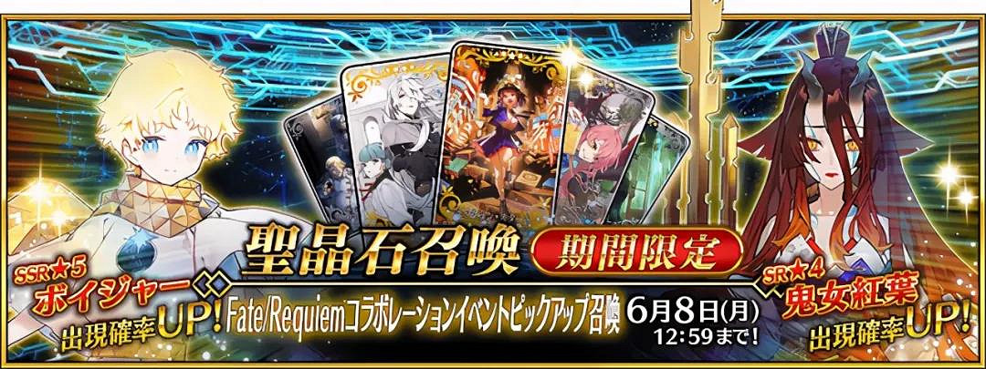 《FGO》中國伺服器5月卡池有哪些 2021年5月卡池一覽