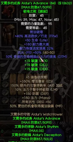 《暗黑破壞神2獄火重生》德魯伊綠色套裝是什麽?德魯伊綠色套裝介紹 《暗黑破壞神2獄火重生》德魯伊綠色套裝是什麽?德魯伊綠色套裝介紹