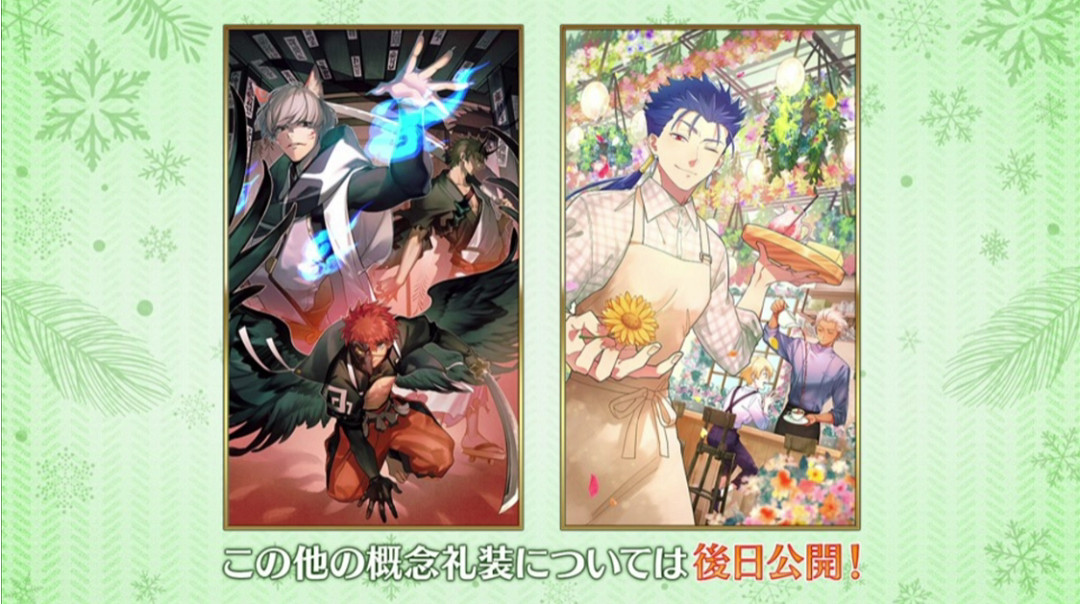 《FGO》聖杯怪盜天草四郎活動介紹 日服白色情人節活動2021 《FGO》聖杯怪盜天草四郎活動介紹 日服白色情人節活動2021