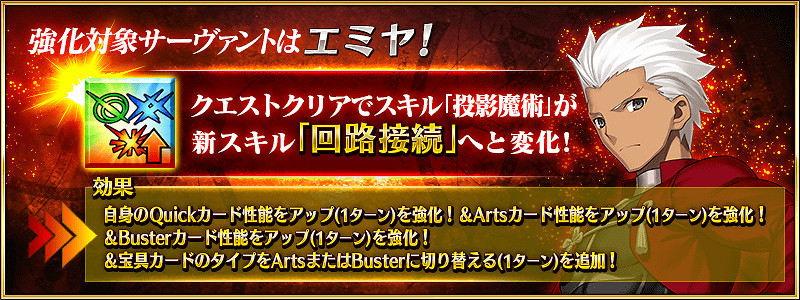 《FGO》五周年強化內容彙總 從者強化第十二彈效果一覽 《FGO》五周年強化內容彙總 從者強化第十二彈效果一覽
