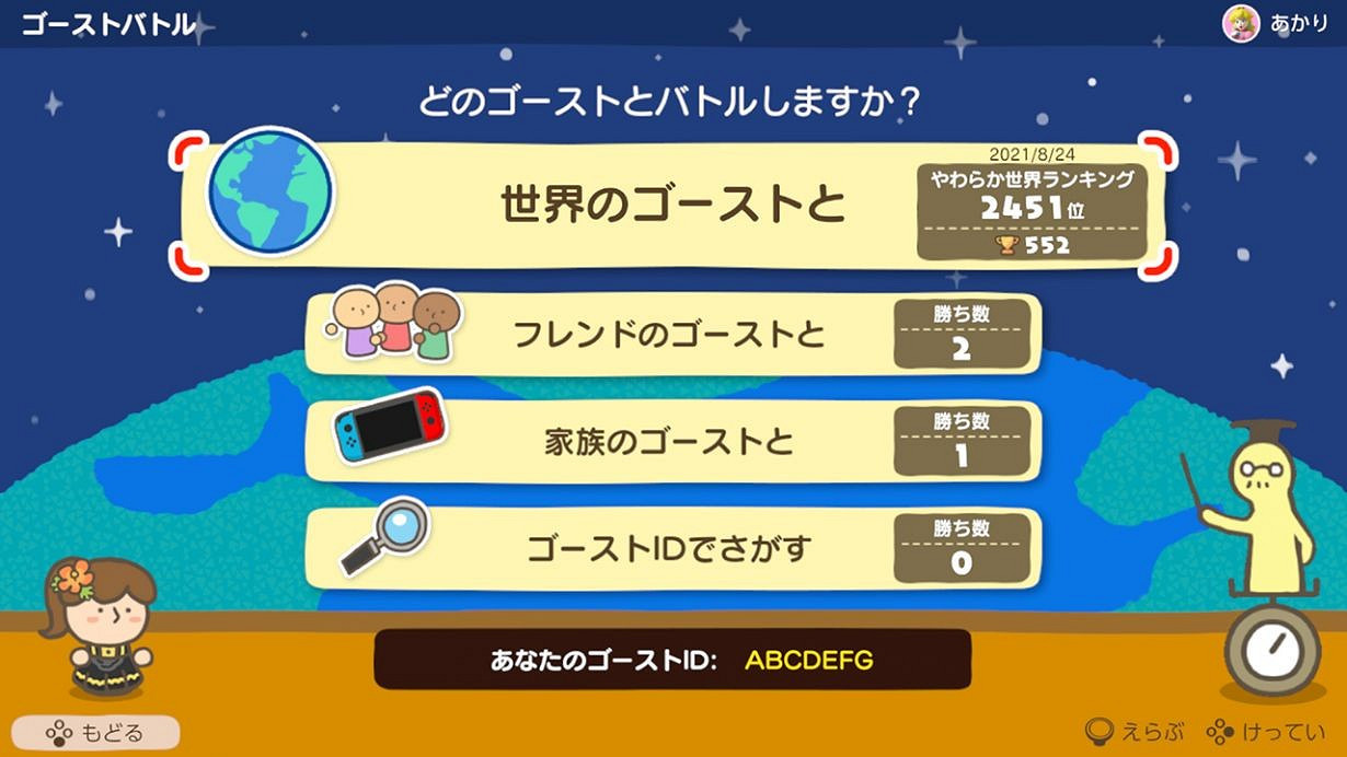 健康遊戲之選《靈活腦學校:一起伸展大腦》12月發售 健康遊戲之選《靈活腦學校:一起伸展大腦》12月發售