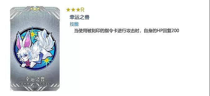 FGO三周年9大紀念活動彙總 半價福袋開啓連續登錄送十連