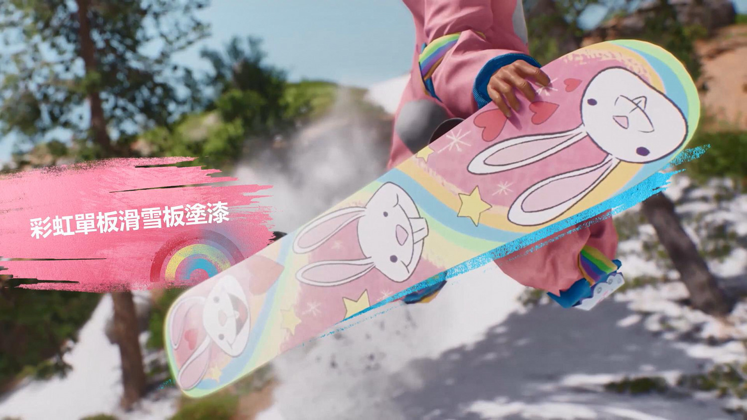 《極限國度》預購特典巴尼兔組合包展示 “猛男” 配色 《極限國度》預購特典巴尼兔組合包展示 “猛男” 配色