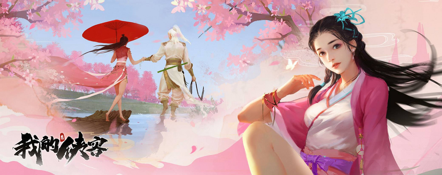 俠客再揚帆————《我的俠客》登陸Steam平台 俠客再揚帆————《我的俠客》登陸Steam平台