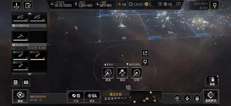 《無盡的拉格朗日》通行證怎麽刷 通行證快速升級攻略 《無盡的拉格朗日》通行證怎麽刷 通行證快速升級攻略