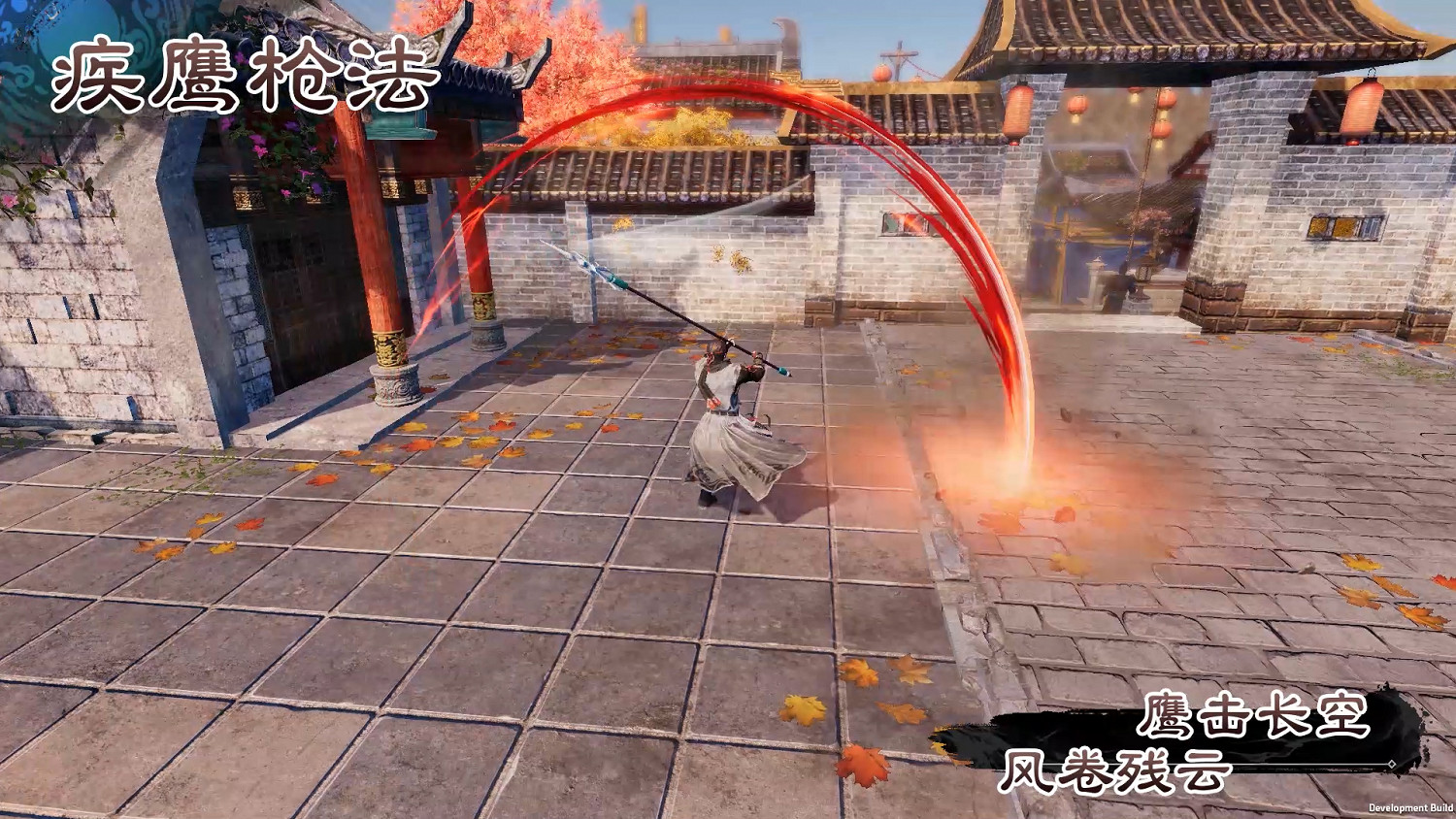 驚鴻入陣來 《天命奇禦二》槍法招式公開！