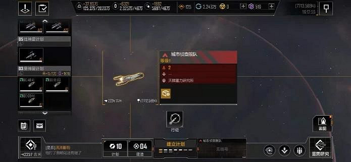 《無盡的拉格朗日》通行證活躍度提升有哪些方法 通行證活躍度提升方法 《無盡的拉格朗日》通行證活躍度提升有哪些方法 通行證活躍度提升方法