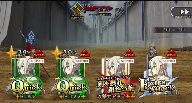 《FGO》梅林聖杯戰線第一天攻略 超級卡美洛第一天0練度打法