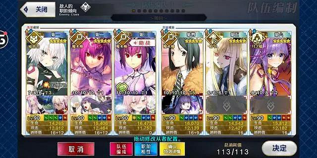 《FGO》最終本能寺高難陣容怎麽組 嘮嘮叨叨高難爆破陣容推薦