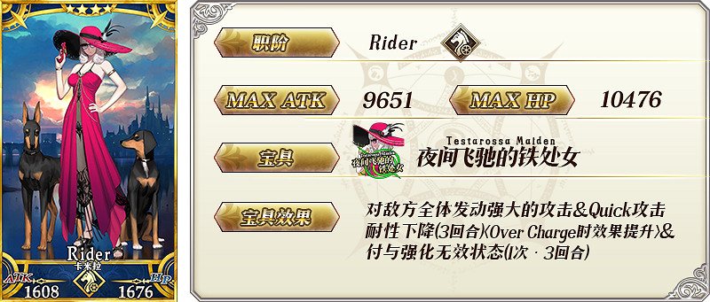 《FGO》水武藏值得抽嗎 泳裝四期拉斯維加斯禦前比試推薦召喚1簡評