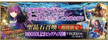 《FGO》2020下半年值得抽的卡池有哪些 2020卡池推薦 《FGO》2020下半年值得抽的卡池有哪些 2020卡池推薦