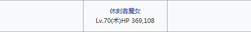 《FGO》幕間物語第七彈敵方配置彙總 幕間第7彈關卡機制一覽
