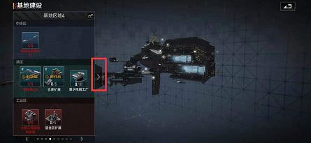 《無盡的拉格朗日》基地建設優先級是怎麽樣 基地建設優先級介紹 《無盡的拉格朗日》基地建設優先級是怎麽樣 基地建設優先級介紹