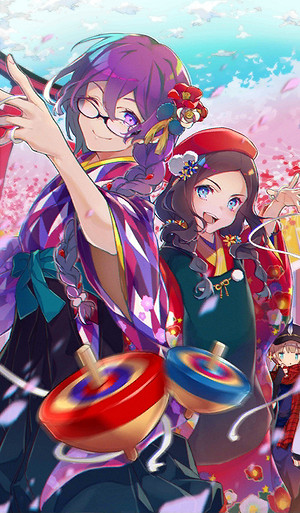 《FGO》陀螺的舞蹈禮裝圖鑒 春節禮裝陀螺的舞蹈介紹 《FGO》陀螺的舞蹈禮裝圖鑒 春節禮裝陀螺的舞蹈介紹