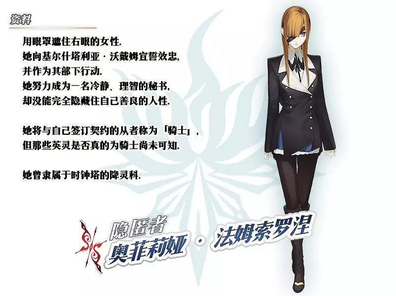 FGO主線2.2不滅火焰的好男兒開啓 新劇情新素材新卡池一覽 FGO主線2.2不滅火焰的好男兒開啓 新劇情新素材新卡池一覽