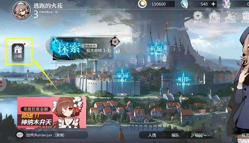 《靈魂潮汐》小鎮巡查任務攻略 小鎮巡查任務怎麽做 《靈魂潮汐》小鎮巡查任務攻略 小鎮巡查任務怎麽做