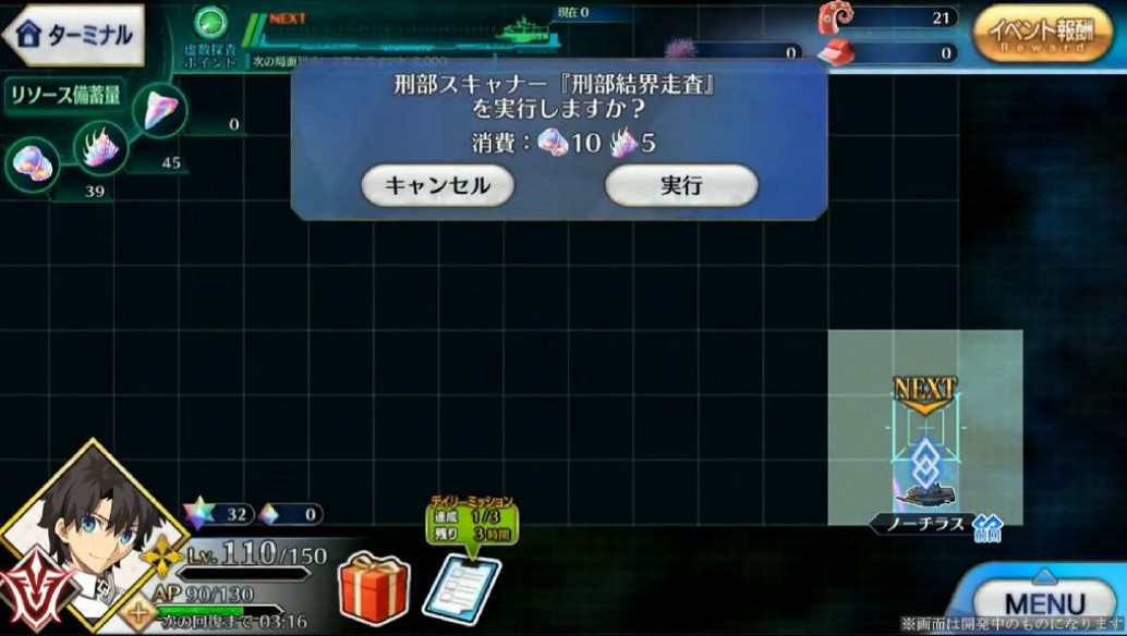 《FGO》虛數大海戰活動攻略彙總 日服虛數大海戰玩法獎勵一覽 《FGO》虛數大海戰活動攻略彙總 日服虛數大海戰玩法獎勵一覽