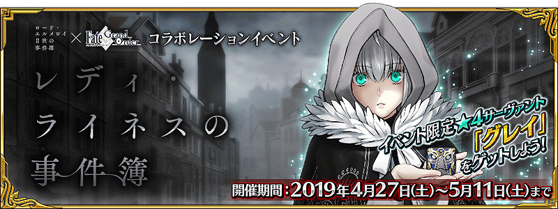 《FGO》中國伺服器5月活動卡池千里眼預告 魔神總司孔明單UP司馬懿實裝 《FGO》中國伺服器5月活動卡池千里眼預告 魔神總司孔明單UP司馬懿實裝