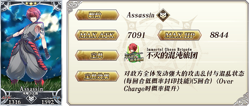 《FGO》泳裝四期梅林卡池值得抽嗎 周日限定梅林推薦召喚卡池簡評 《FGO》泳裝四期梅林卡池值得抽嗎 周日限定梅林推薦召喚卡池簡評