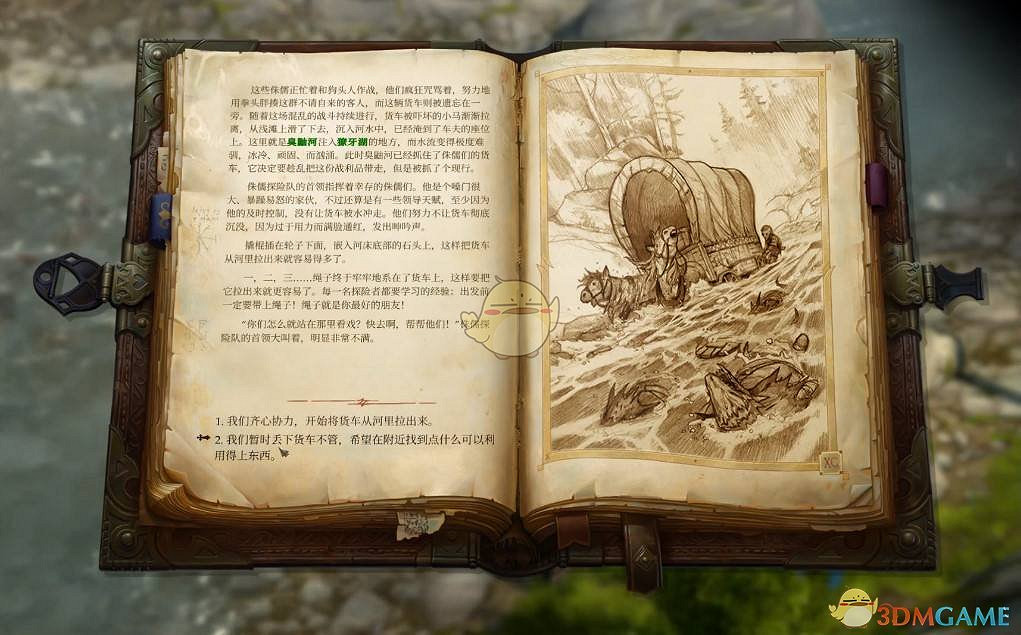 《尋路者傳奇：擁立國王》指路明燈任務指南