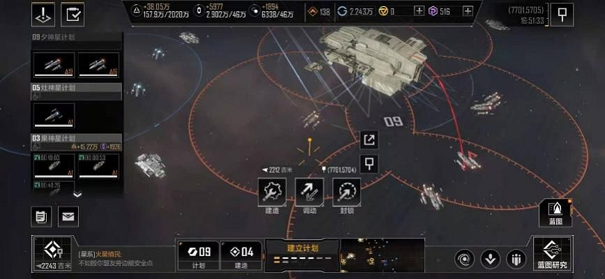 《無盡的拉格朗日》通行證怎麽刷 通行證快速升級攻略 《無盡的拉格朗日》通行證怎麽刷 通行證快速升級攻略