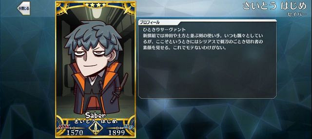 《FGO》愚人節2021新增從者立繪 愚人節小遊戲卡面一覽 《FGO》愚人節2021新增從者立繪 愚人節小遊戲卡面一覽